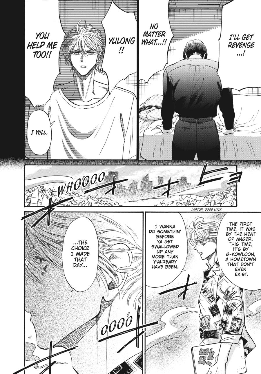 Read Kowloon Generic Romance EN Manga Online