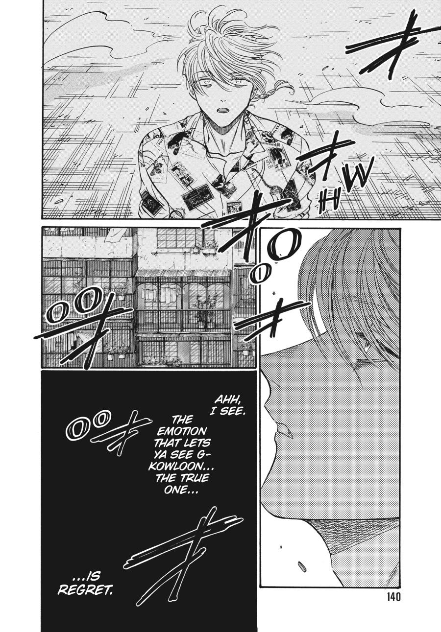 Read Kowloon Generic Romance EN Manga Online
