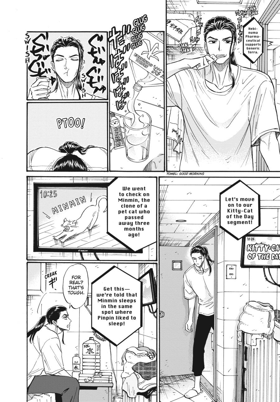 Read Kowloon Generic Romance EN Manga Online