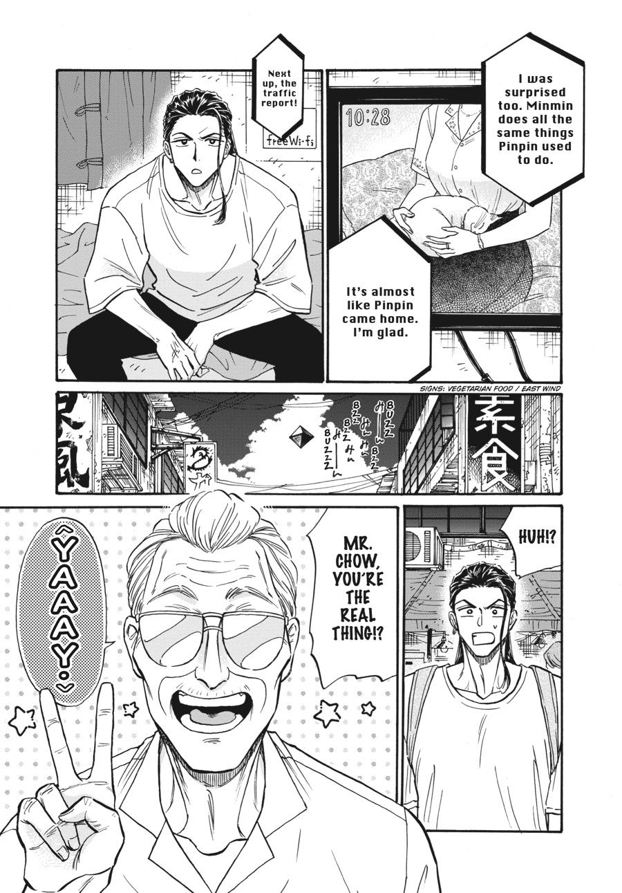 Read Kowloon Generic Romance EN Manga Online