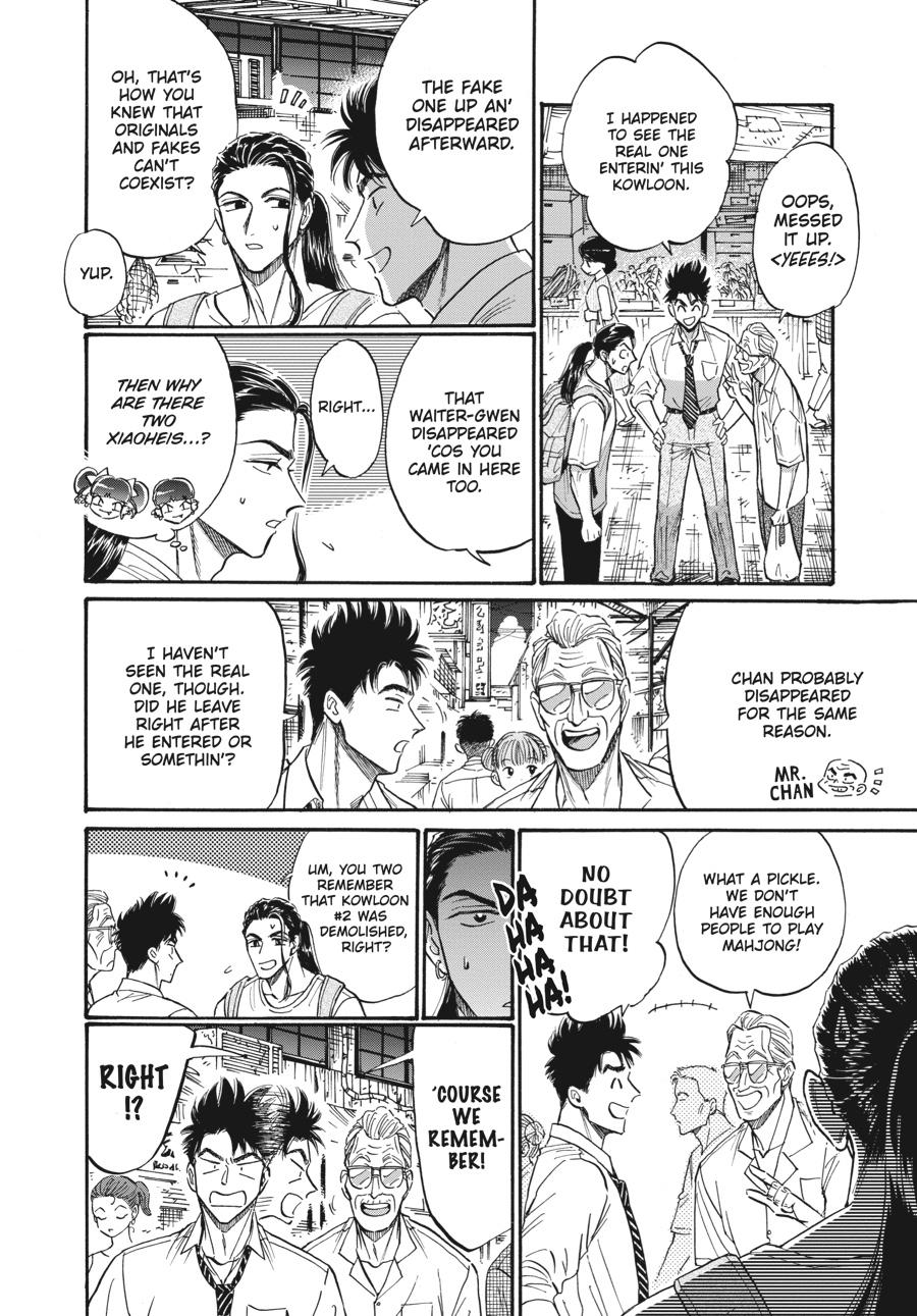 Read Kowloon Generic Romance EN Manga Online