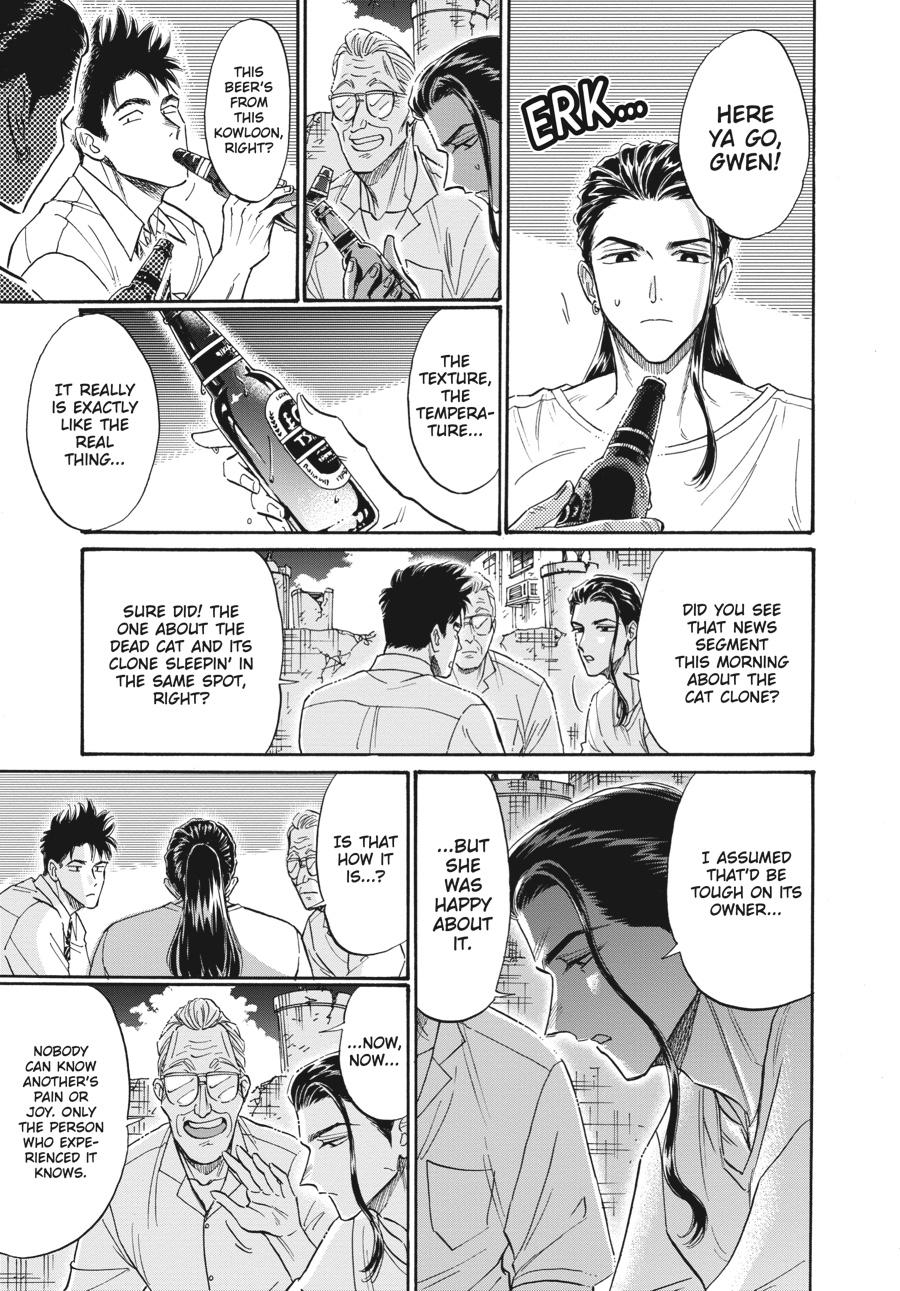 Read Kowloon Generic Romance EN Manga Online