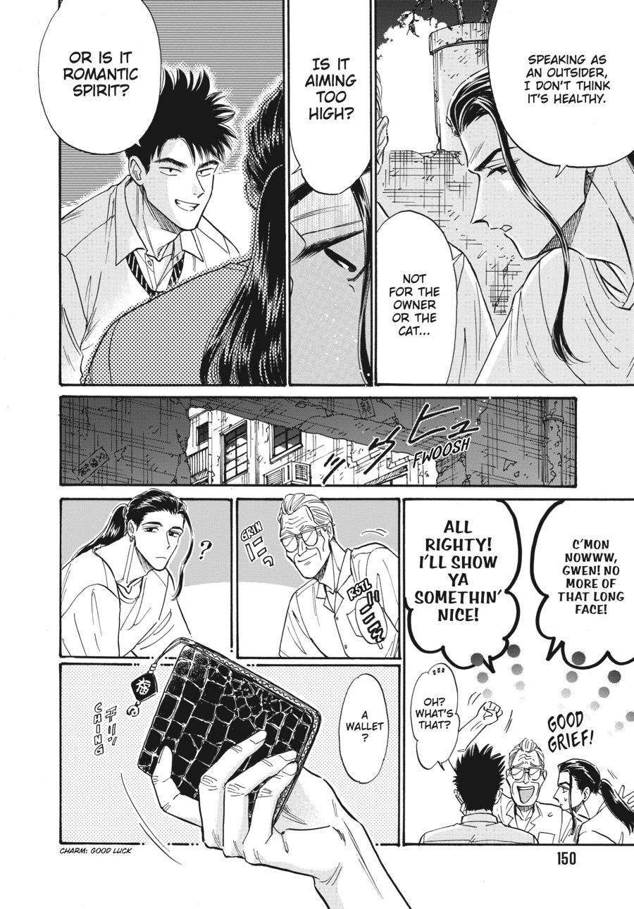 Read Kowloon Generic Romance EN Manga Online