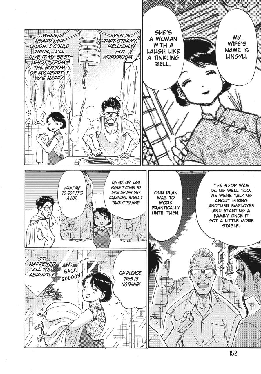 Read Kowloon Generic Romance EN Manga Online