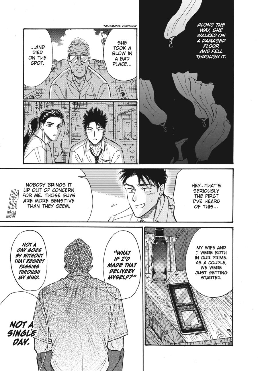 Read Kowloon Generic Romance EN Manga Online
