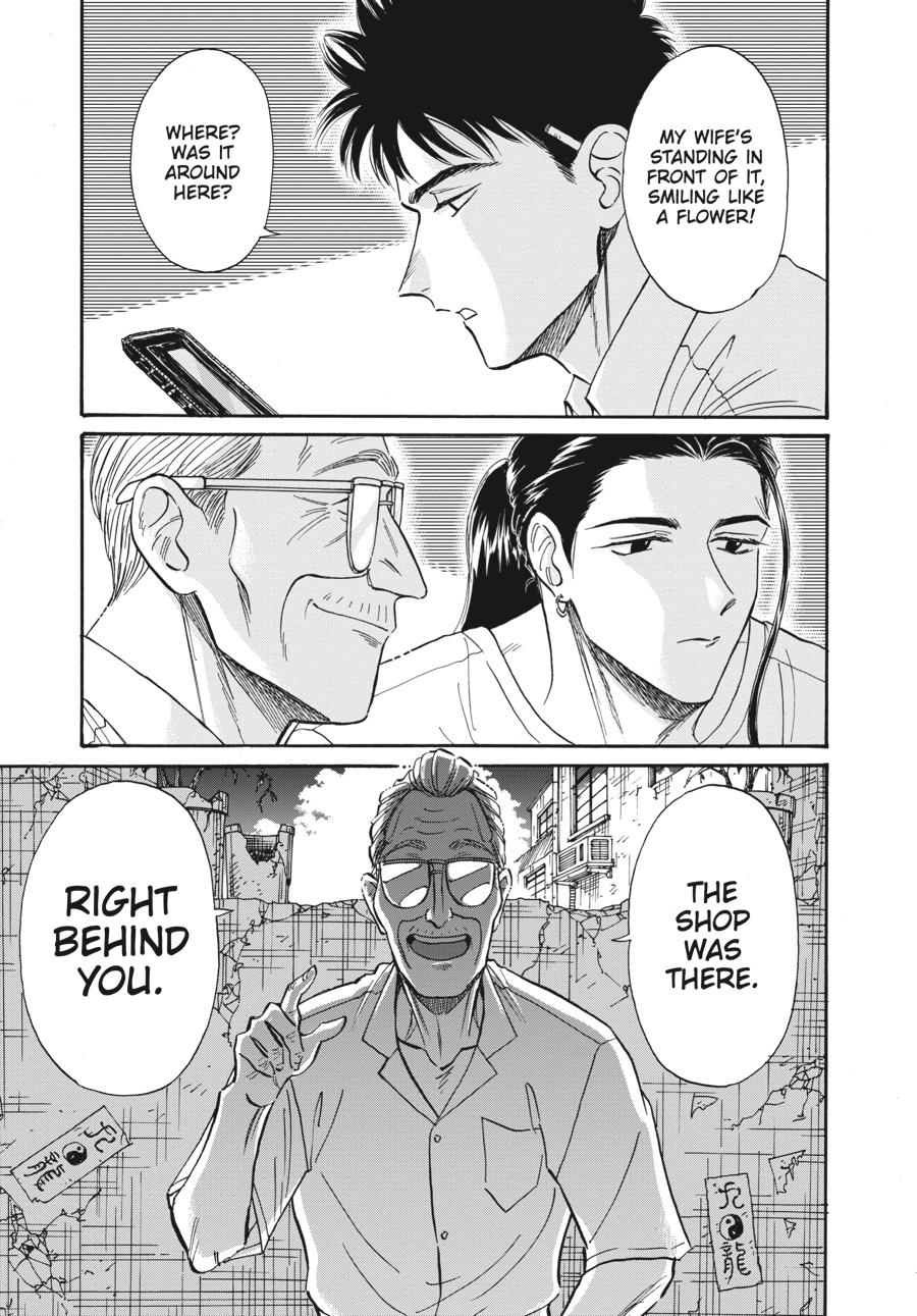 Read Kowloon Generic Romance EN Manga Online