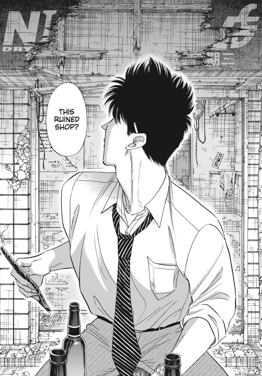 Read Kowloon Generic Romance EN Manga Online