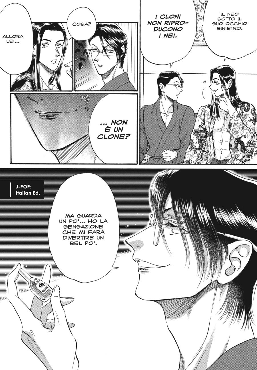 Read Kowloon Generic Romance EN Manga Online