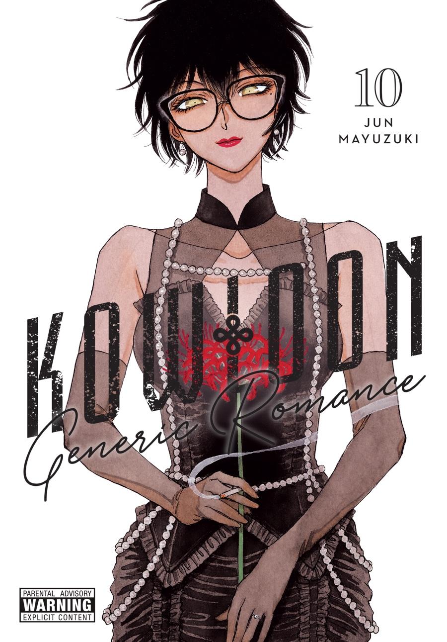Read Kowloon Generic Romance EN Manga Online