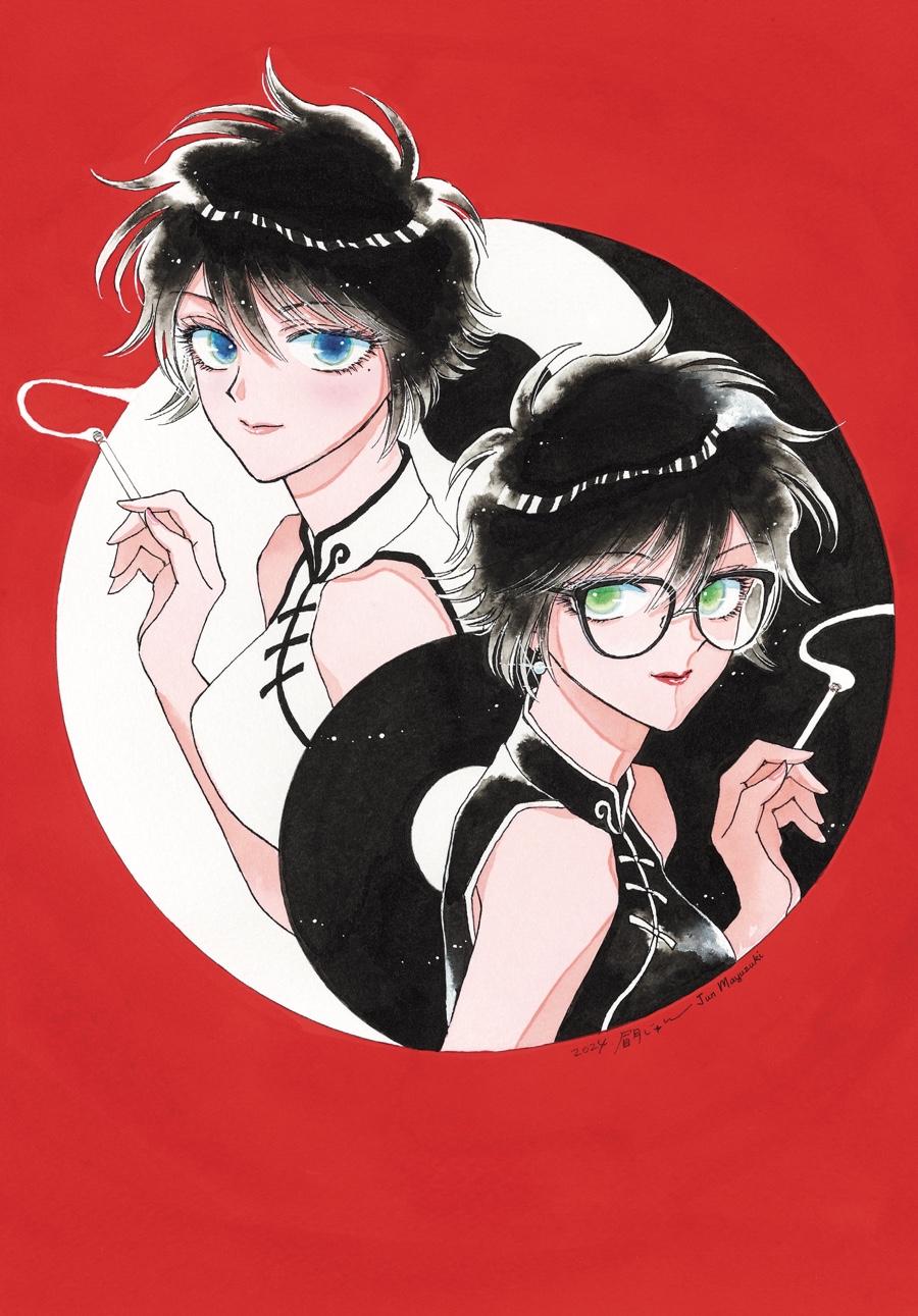 Read Kowloon Generic Romance EN Manga Online