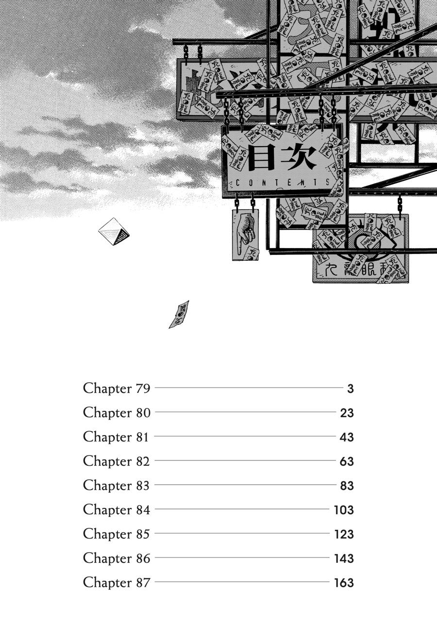 Read Kowloon Generic Romance EN Manga Online
