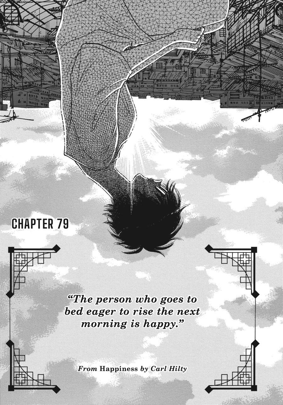 Read Kowloon Generic Romance EN Manga Online