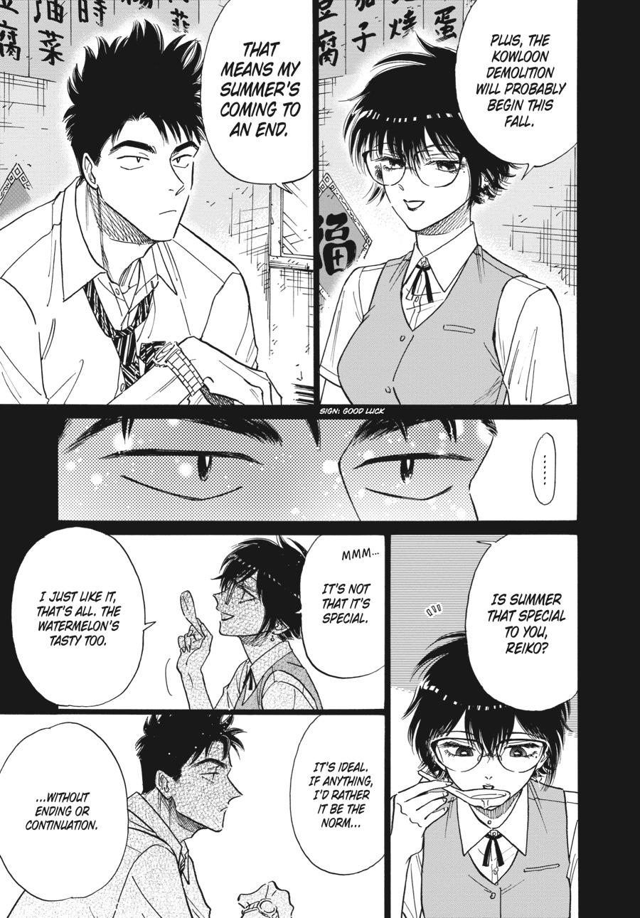 Read Kowloon Generic Romance EN Manga Online