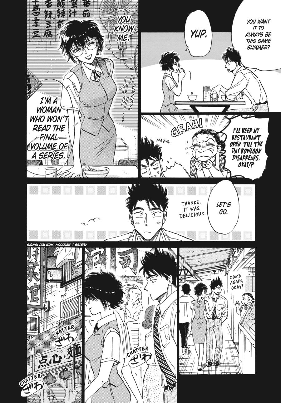 Read Kowloon Generic Romance EN Manga Online