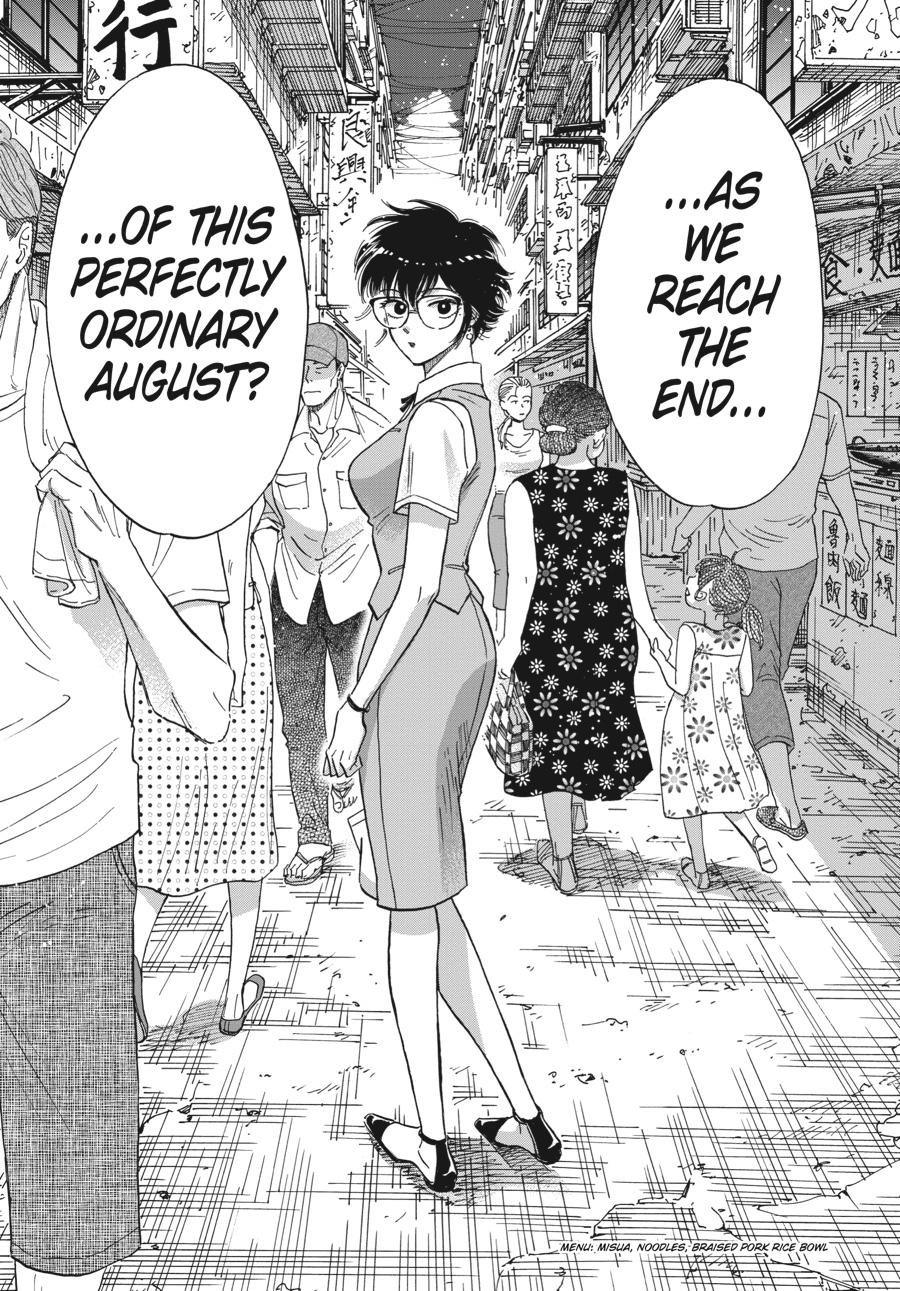 Read Kowloon Generic Romance EN Manga Online