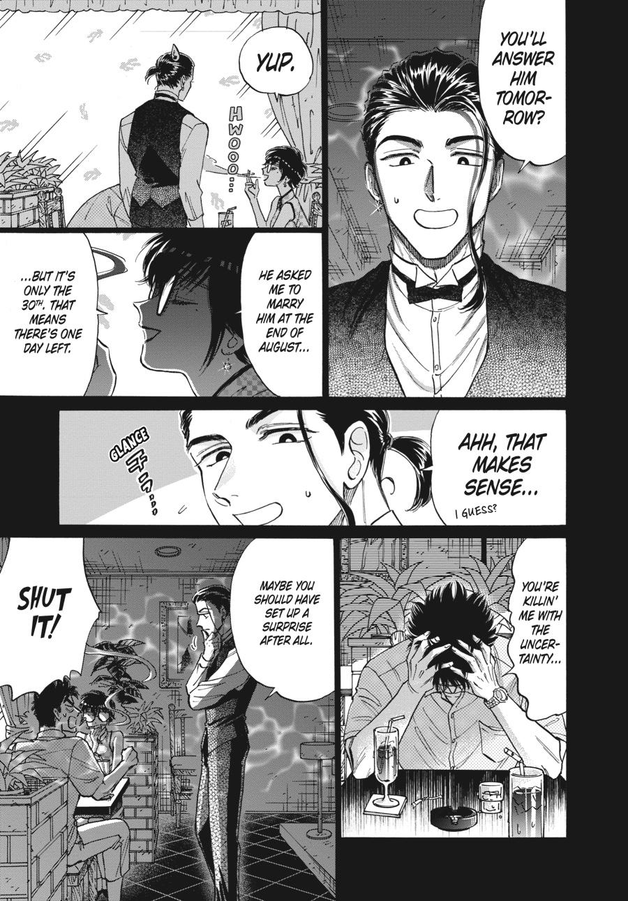 Read Kowloon Generic Romance EN Manga Online