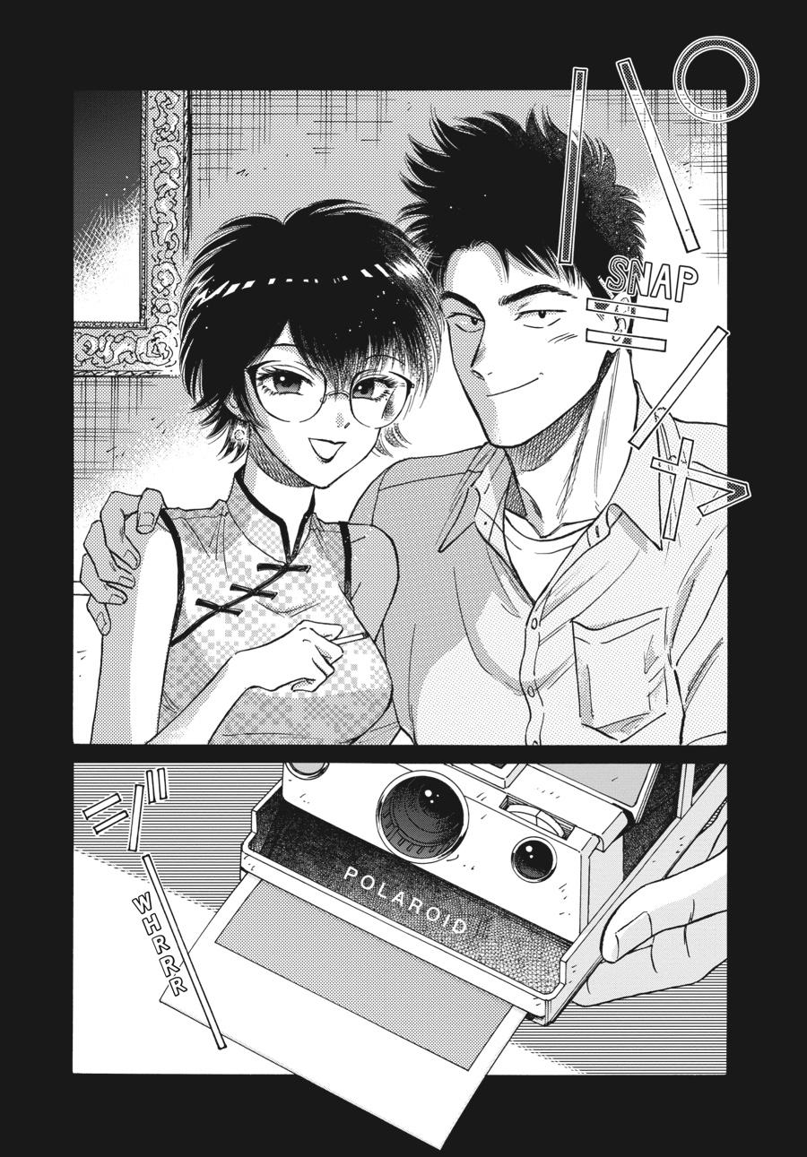 Read Kowloon Generic Romance EN Manga Online