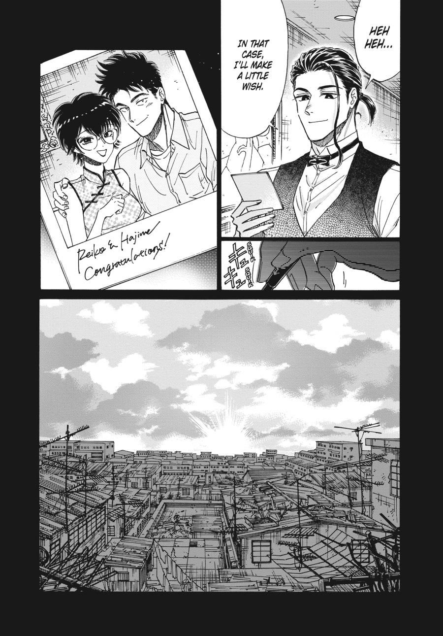 Read Kowloon Generic Romance EN Manga Online