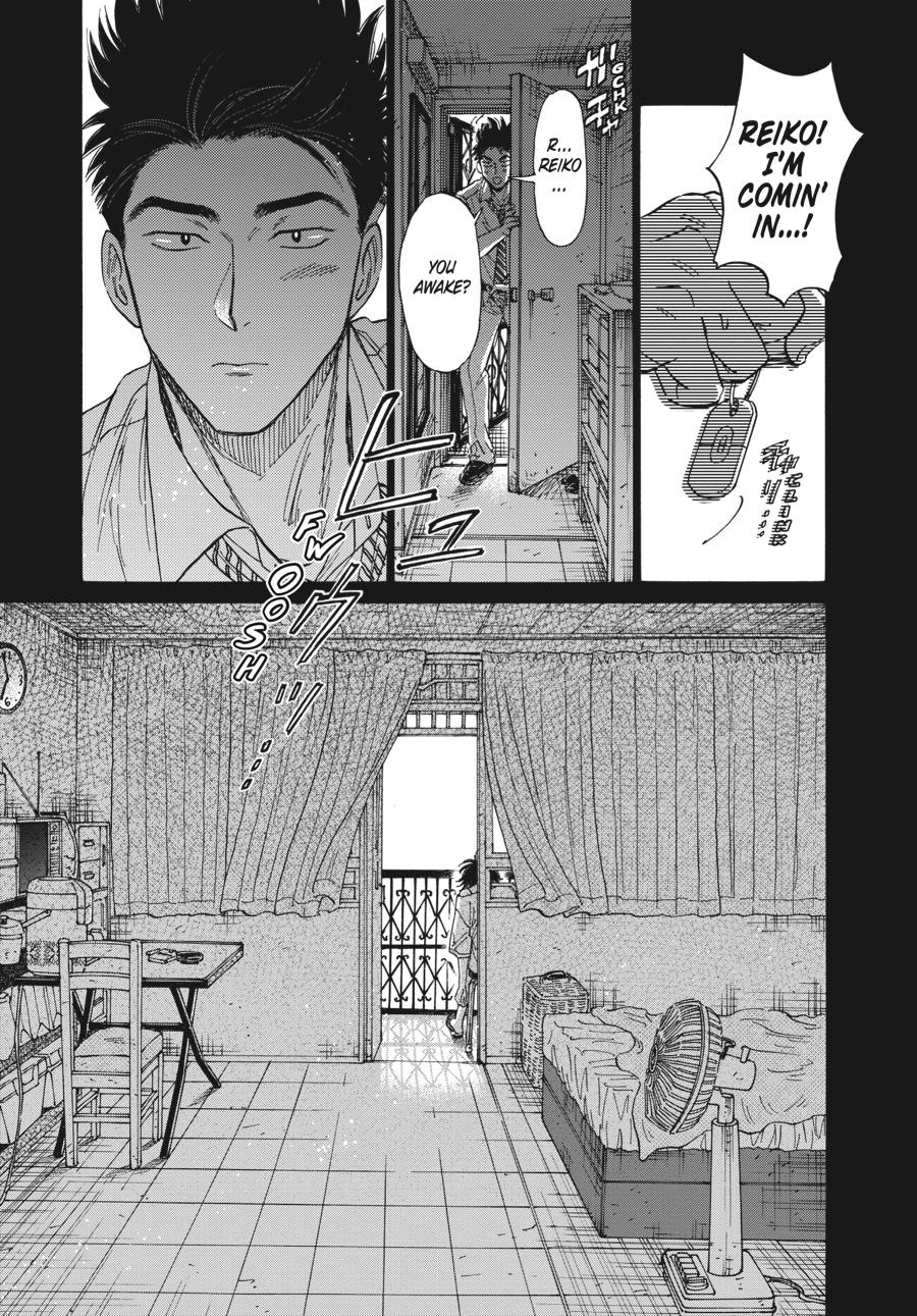 Read Kowloon Generic Romance EN Manga Online