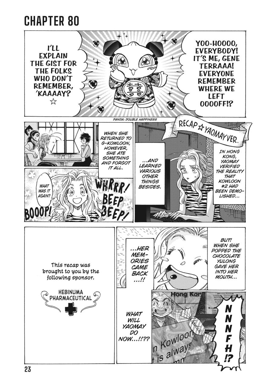 Read Kowloon Generic Romance EN Manga Online