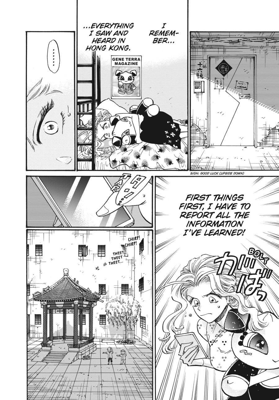 Read Kowloon Generic Romance EN Manga Online