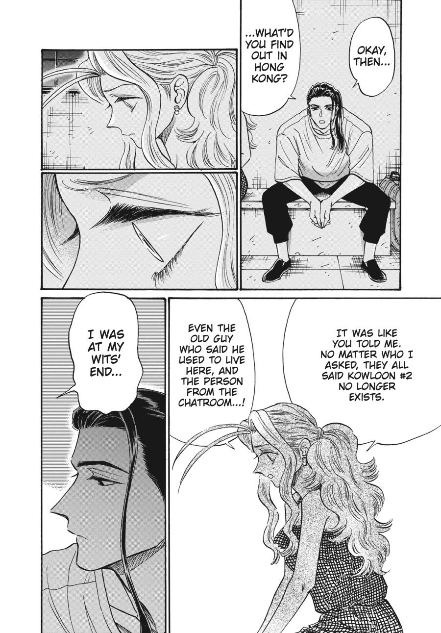 Read Kowloon Generic Romance EN Manga Online