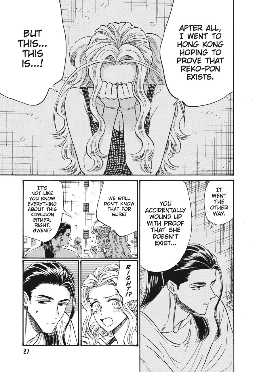 Read Kowloon Generic Romance EN Manga Online