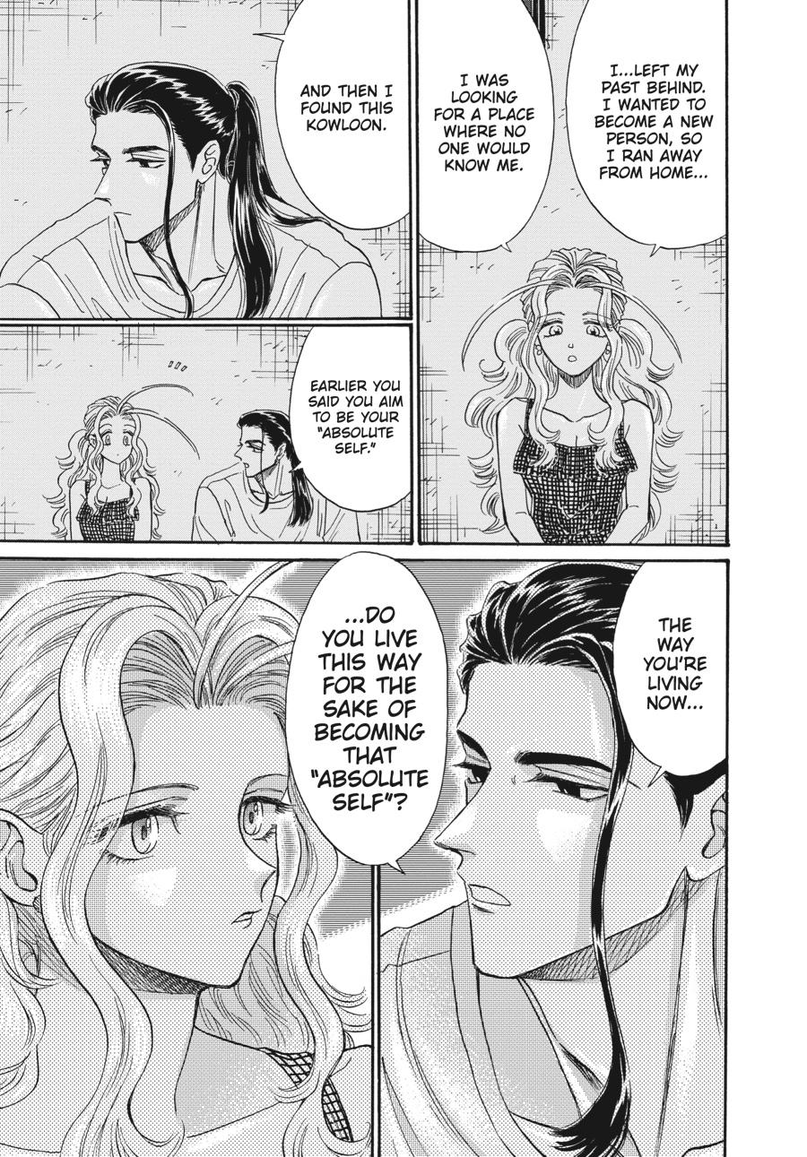 Read Kowloon Generic Romance EN Manga Online