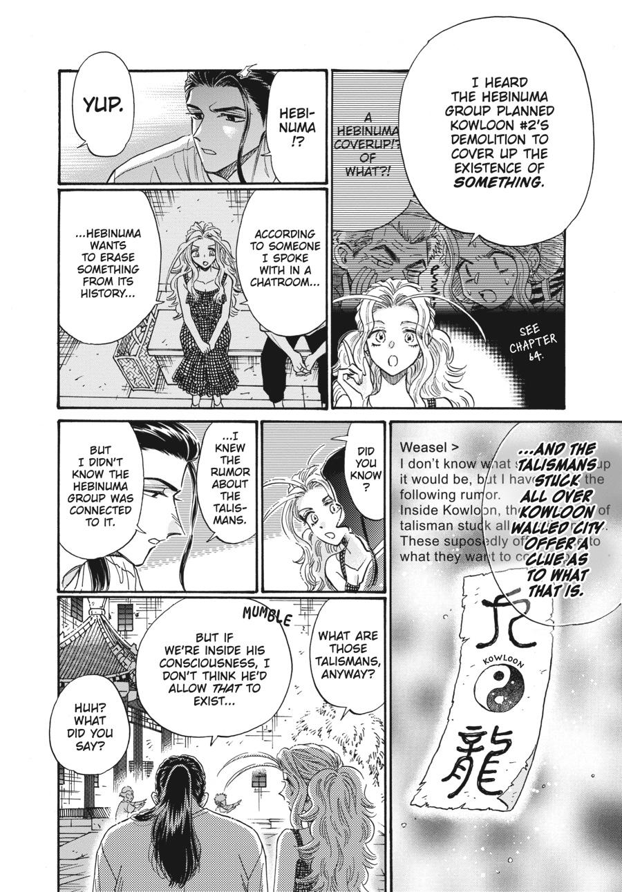 Read Kowloon Generic Romance EN Manga Online