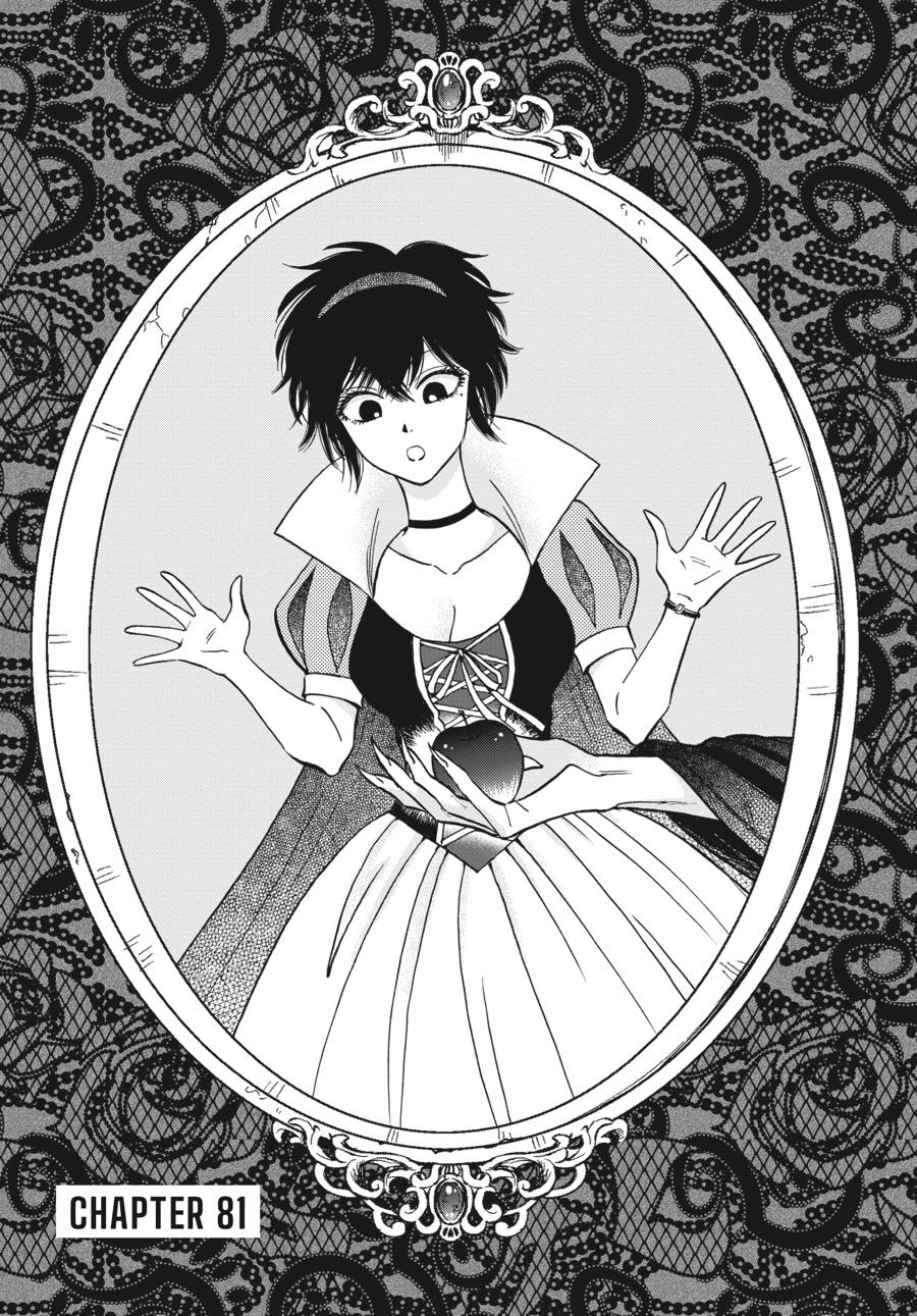 Read Kowloon Generic Romance EN Manga Online