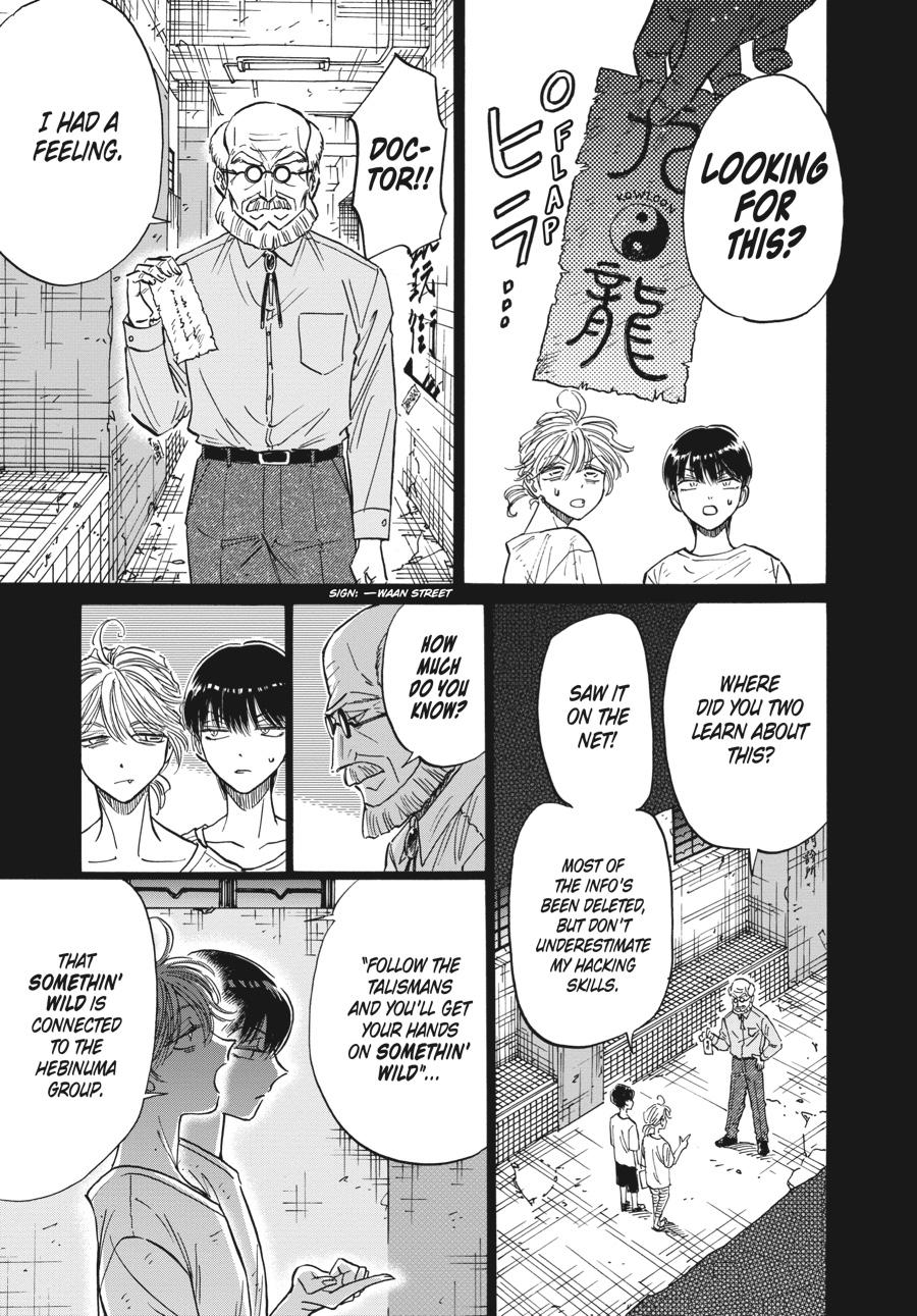 Read Kowloon Generic Romance EN Manga Online