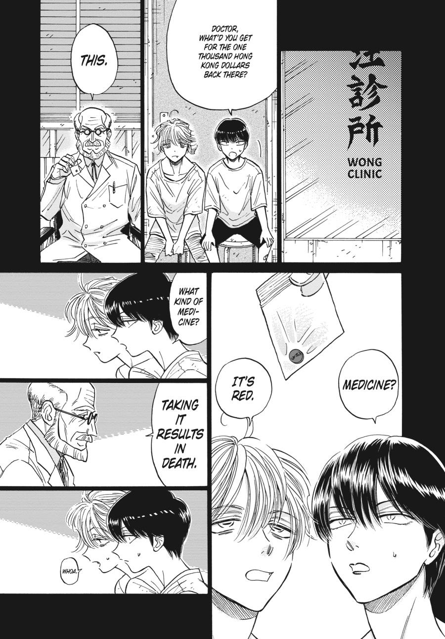 Read Kowloon Generic Romance EN Manga Online