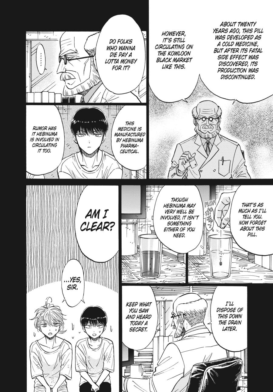 Read Kowloon Generic Romance EN Manga Online