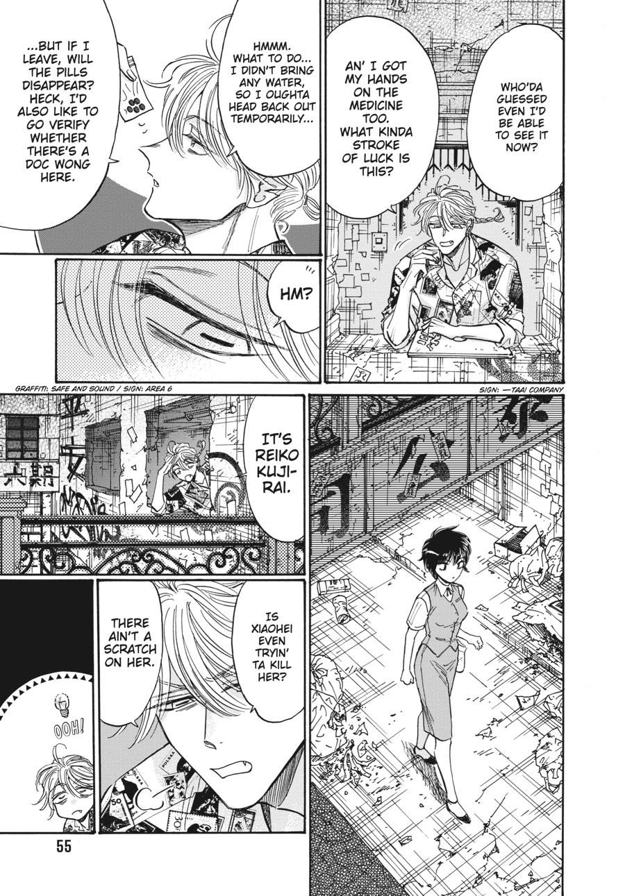 Read Kowloon Generic Romance EN Manga Online