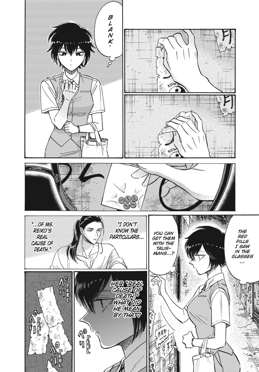Read Kowloon Generic Romance EN Manga Online