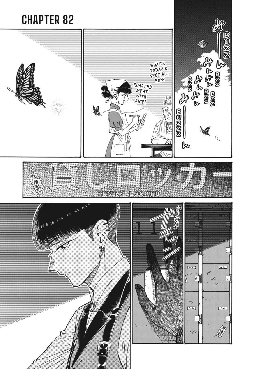 Read Kowloon Generic Romance EN Manga Online