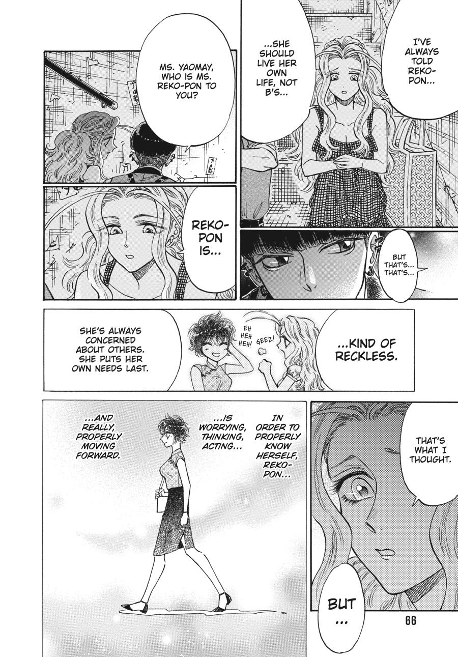 Read Kowloon Generic Romance EN Manga Online
