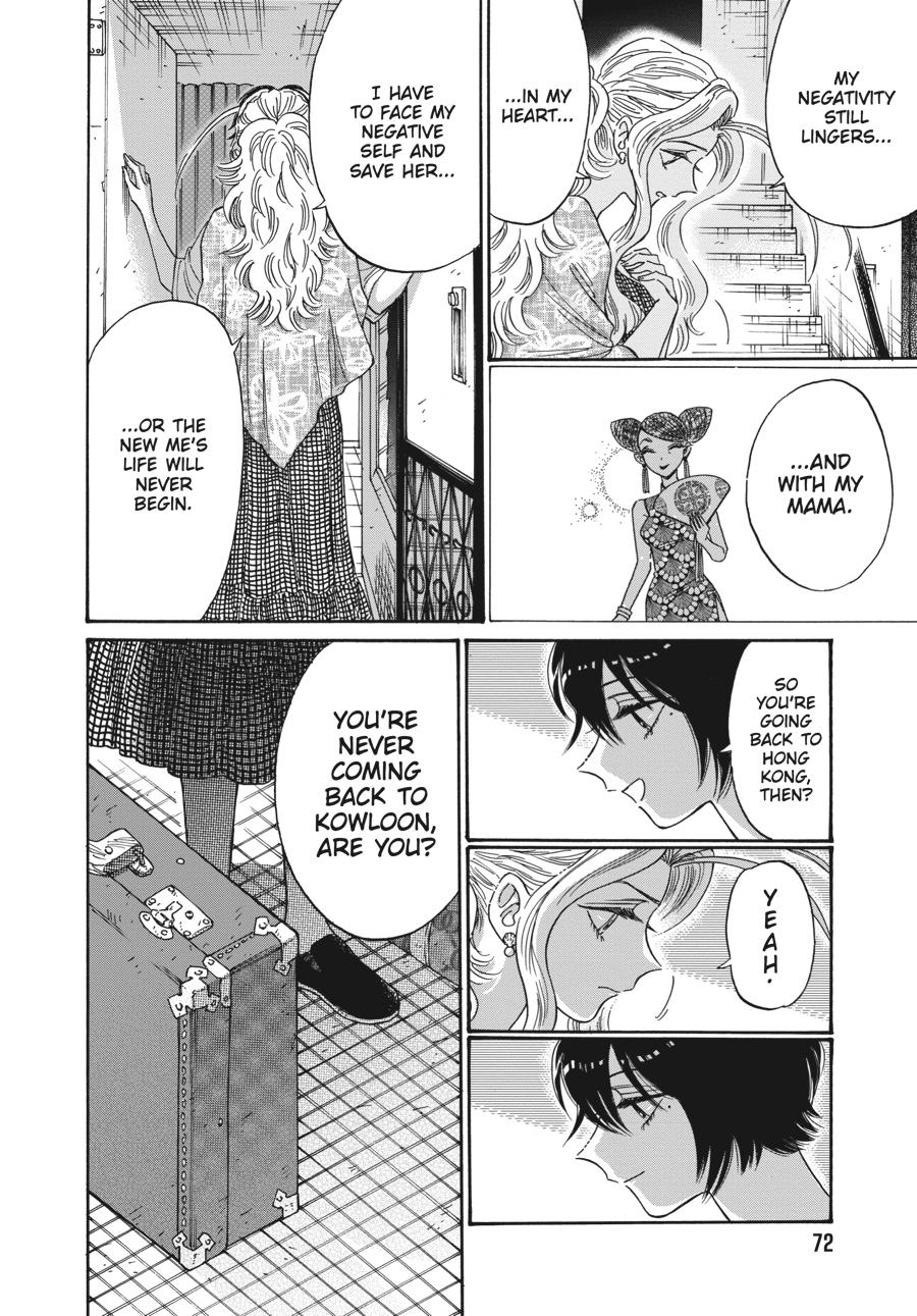 Read Kowloon Generic Romance EN Manga Online