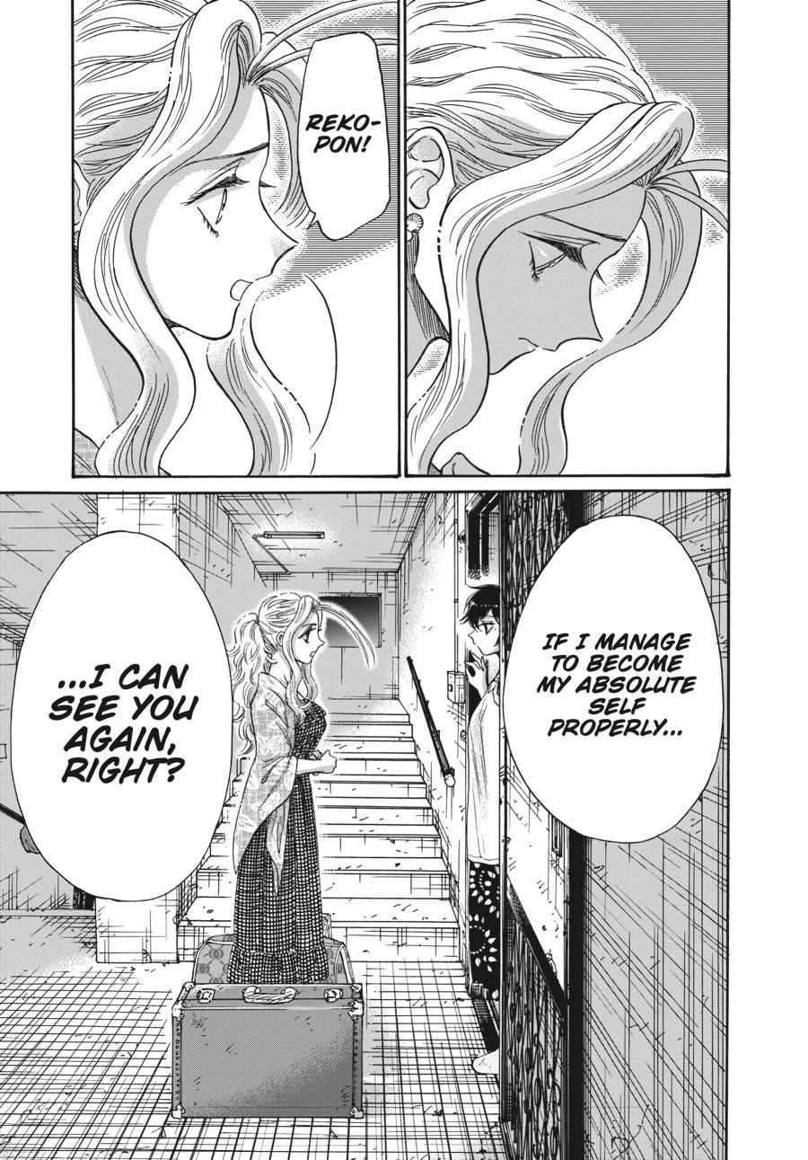 Read Kowloon Generic Romance EN Manga Online