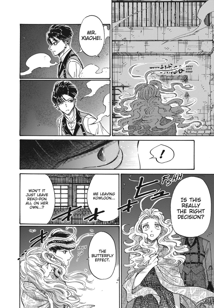 Read Kowloon Generic Romance EN Manga Online