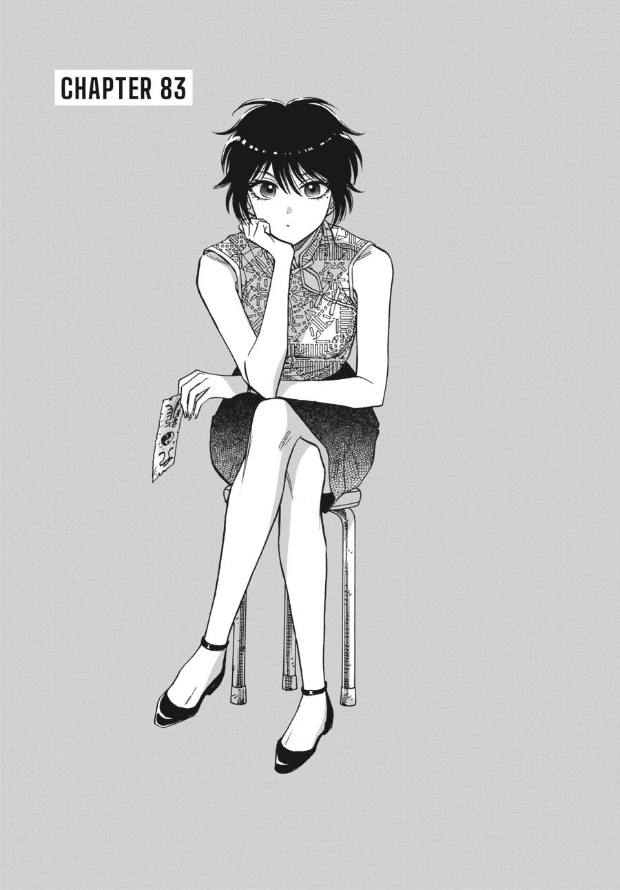 Read Kowloon Generic Romance EN Manga Online