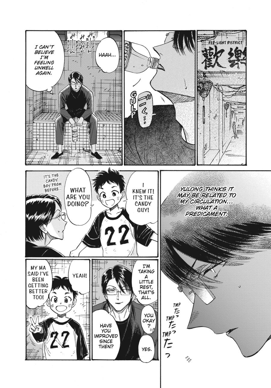 Read Kowloon Generic Romance EN Manga Online