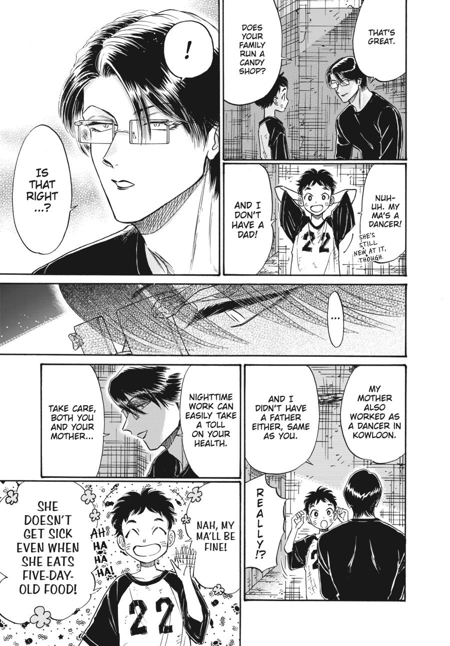 Read Kowloon Generic Romance EN Manga Online