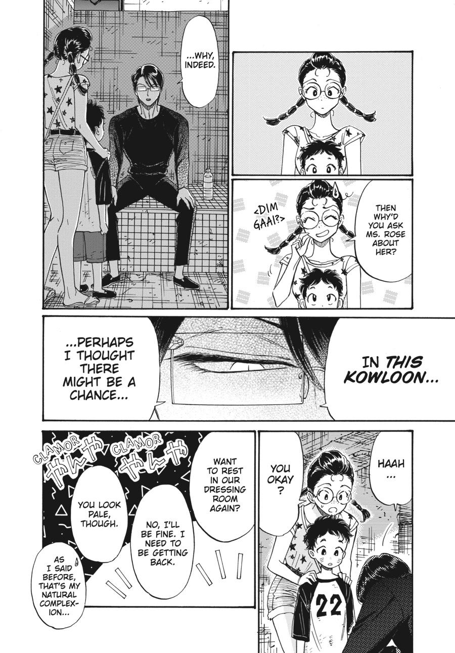 Read Kowloon Generic Romance EN Manga Online