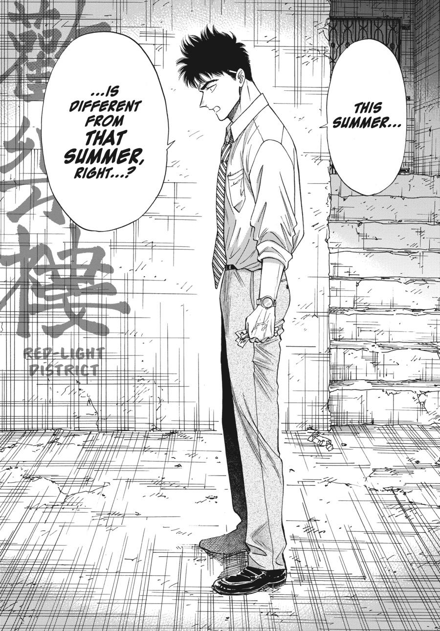 Read Kowloon Generic Romance EN Manga Online