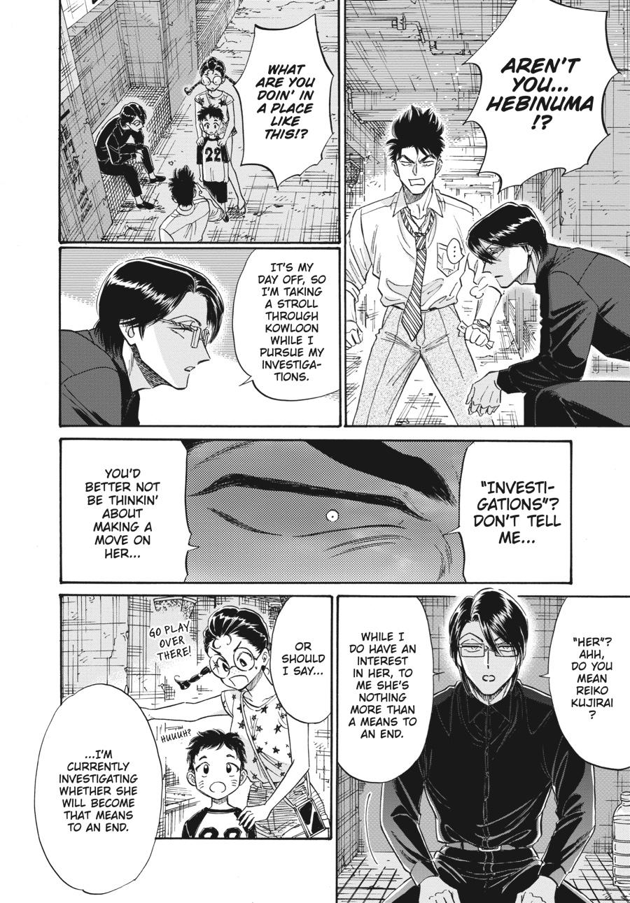 Read Kowloon Generic Romance EN Manga Online
