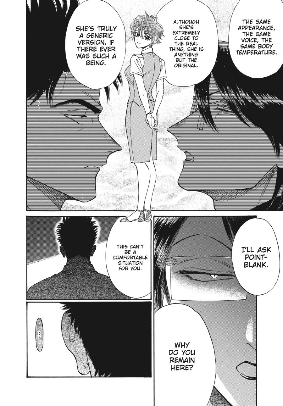 Read Kowloon Generic Romance EN Manga Online