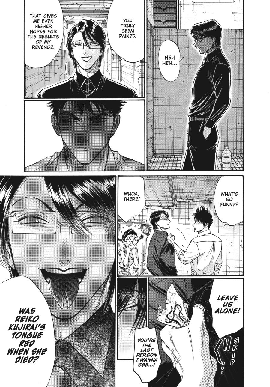 Read Kowloon Generic Romance EN Manga Online