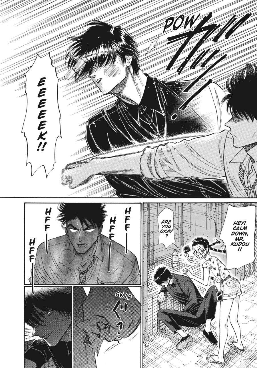 Read Kowloon Generic Romance EN Manga Online