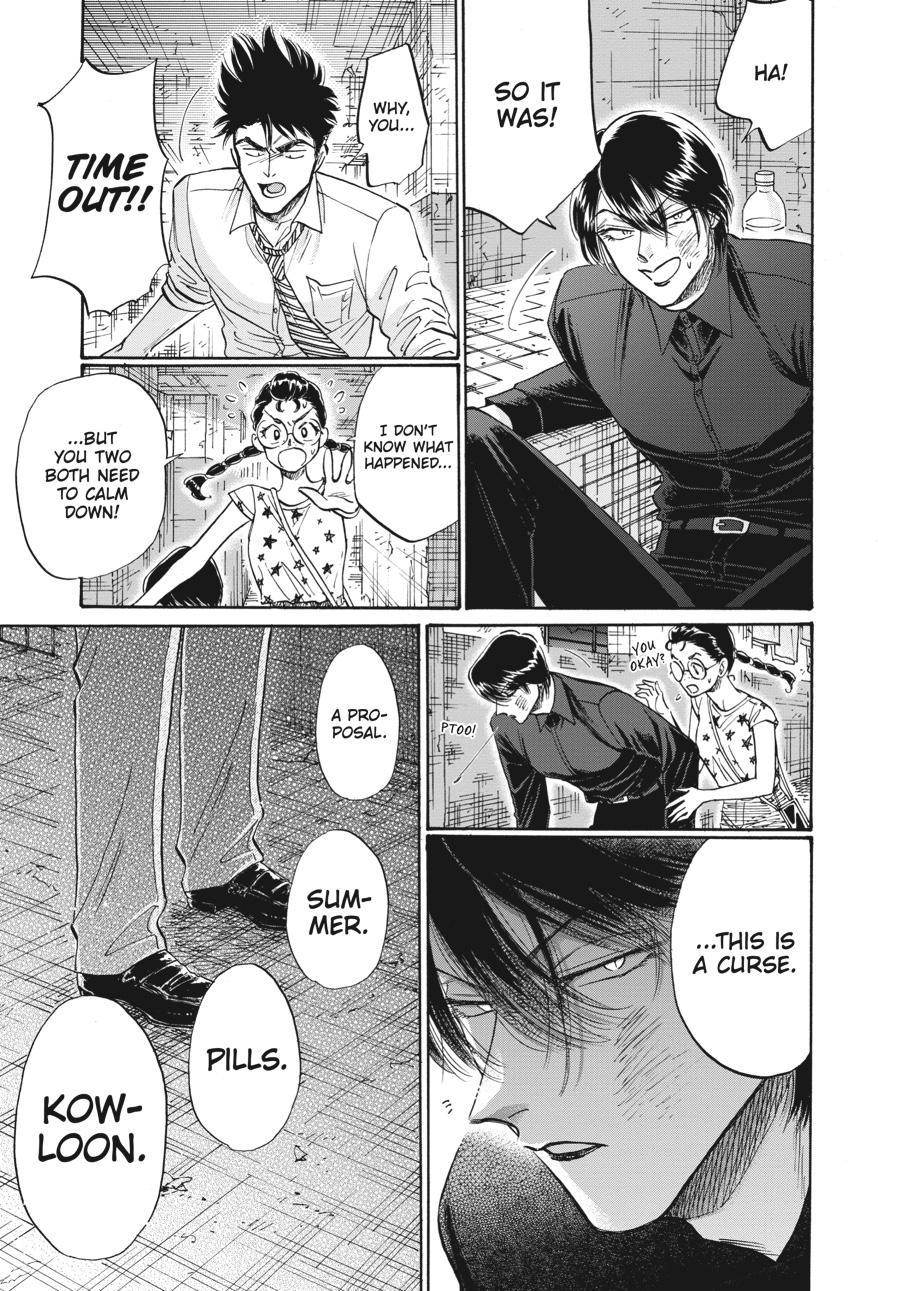 Read Kowloon Generic Romance EN Manga Online